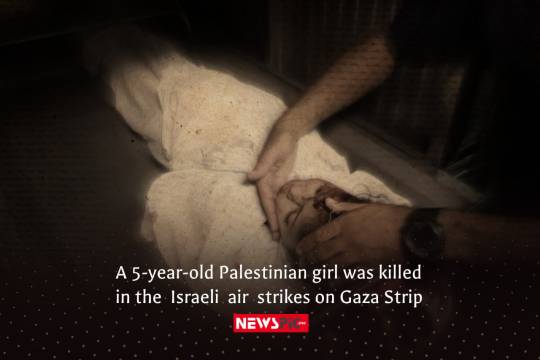 A 5-year-old Palestinian girl was killed in the Israeli air strikes on Gaza Strip