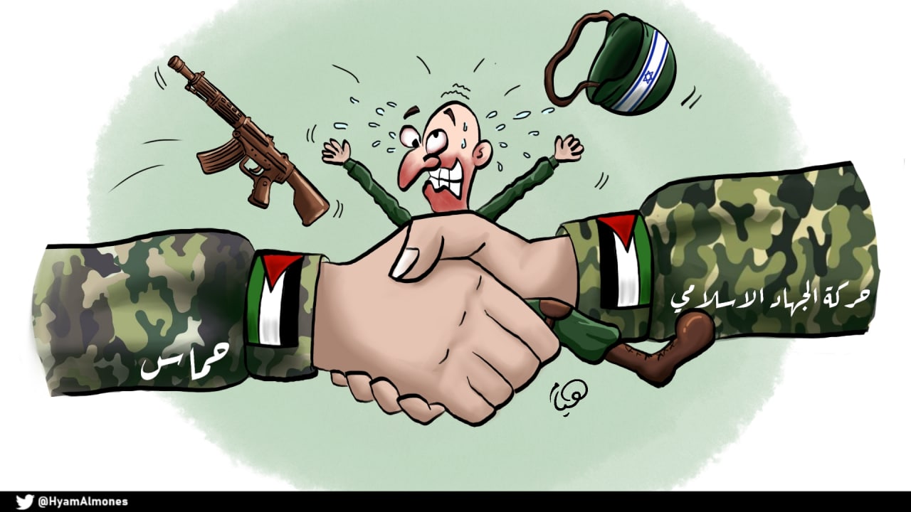 كاريكاتير / وحدة فصائل المقاومة الفلسطینیة