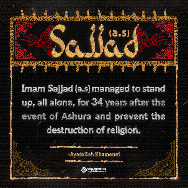 What was Imam Sajjad’s response to the man who criticized him for going to Karbala?