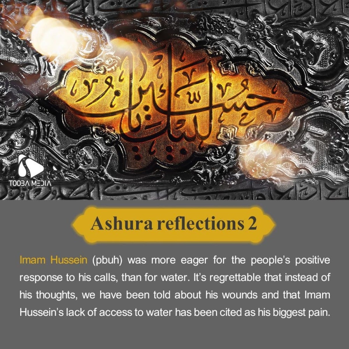 Ashura reflections 2