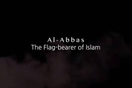 The Tear-jerking True Story of ABBAS the Flag-bearer