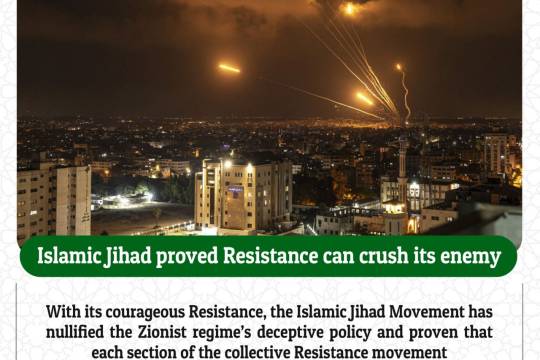 Islamic Jihad proved Resistance can crush its enemy