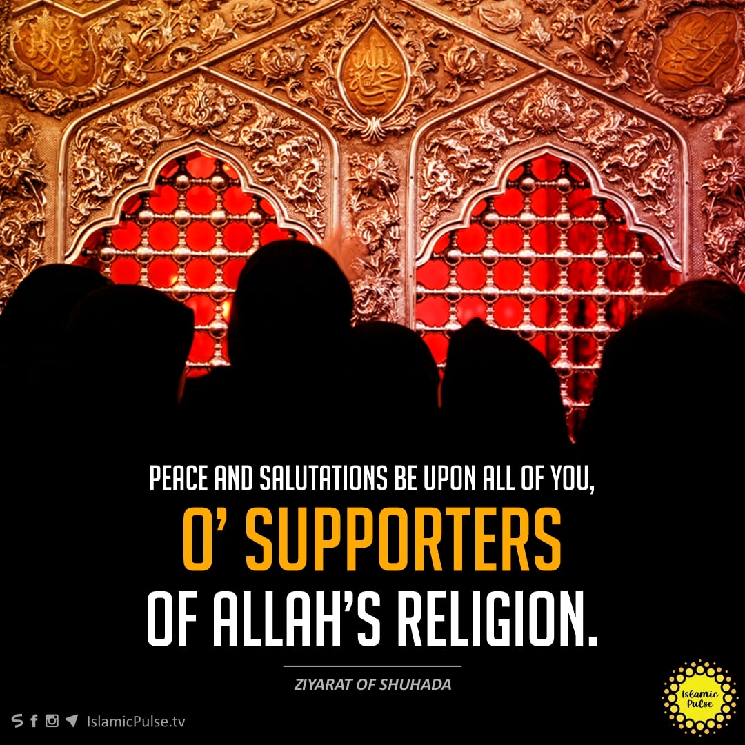 "Peace and salutations be upon all of you, O’ supporters of Allah’s religion."
