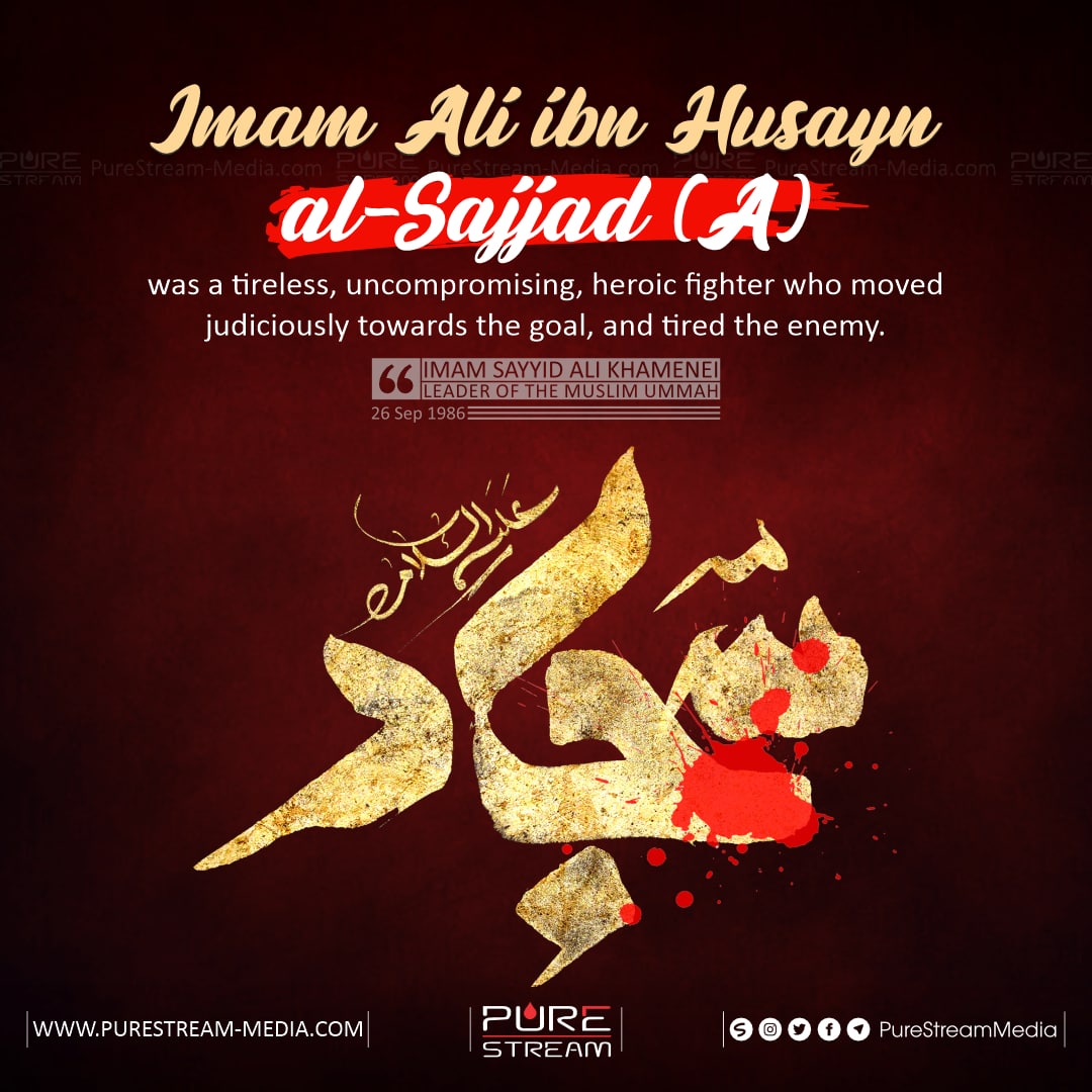 Imam Ali ibn Husayn al-Sajjad (A) was a tireless