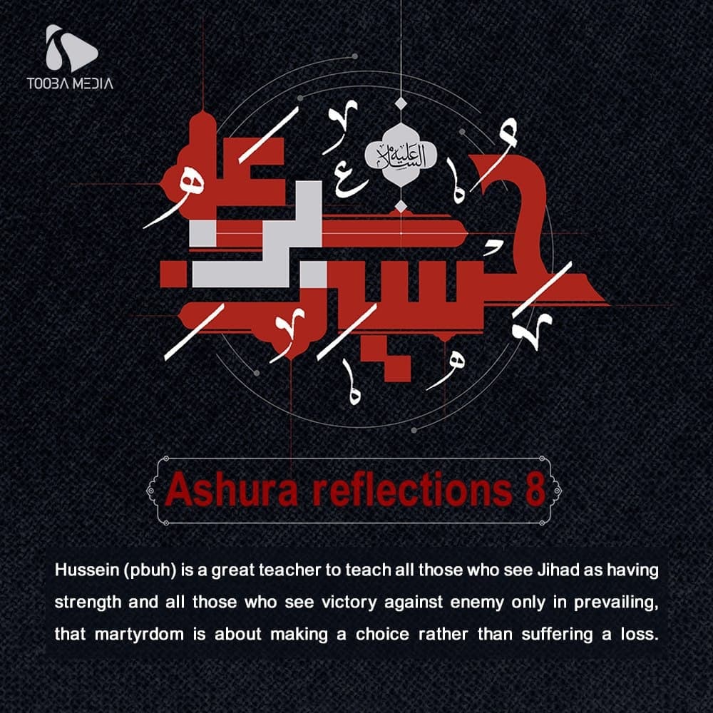 Ashura reflections 8
