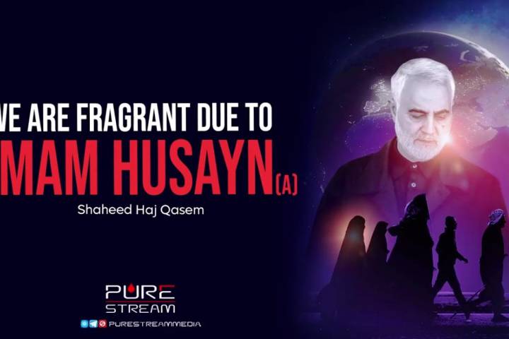 We Are Fragrant Due To Imam Husayn (A) | Shaheed Haj Qasem