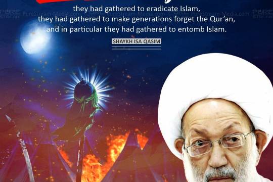 The masses of ignorance had gathered to eradicate Imam Husayn (A)