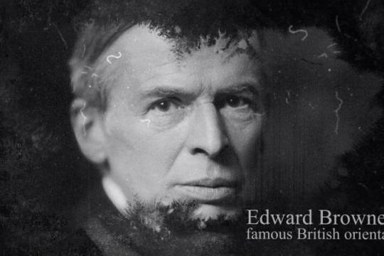 Edward Browne famous British orientalist