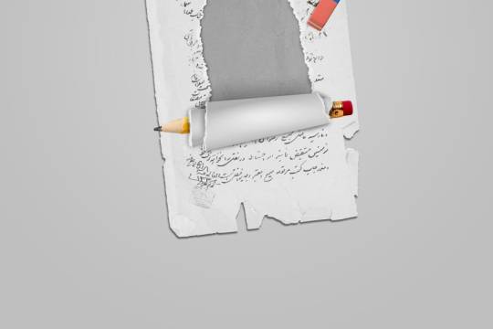 Poster collection Moral hadiths of Imam Hossein 7
