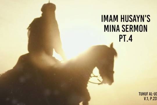 Imam Husayn's Mina Sermon pt.4