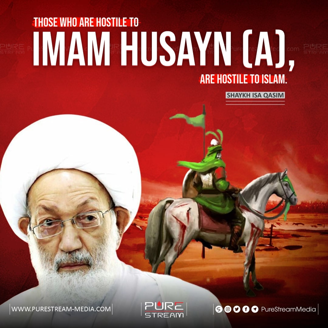 "Those who are hostile to Imam Husayn (A), are hostile to Islam."