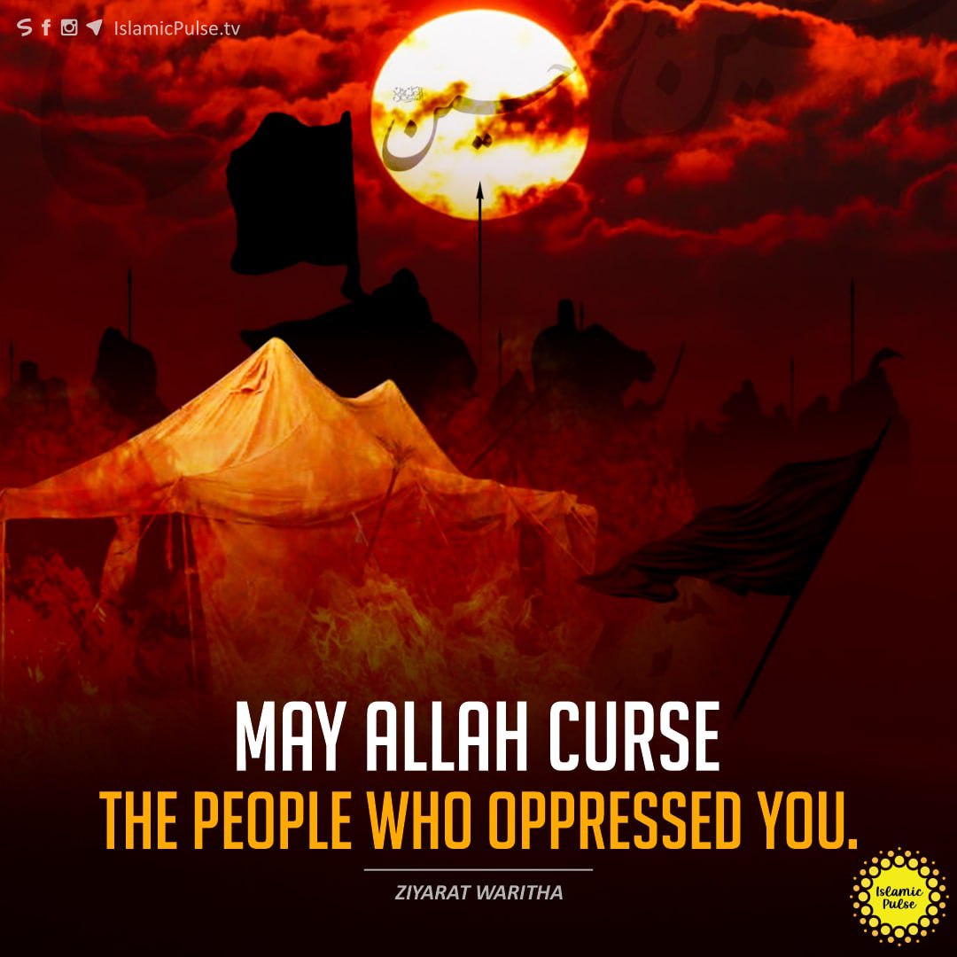 iuvm-archive-may-allah-curse-the-people-who-oppressed-you