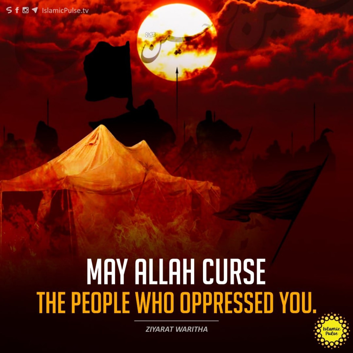 "May Allah curse the people who oppressed you."