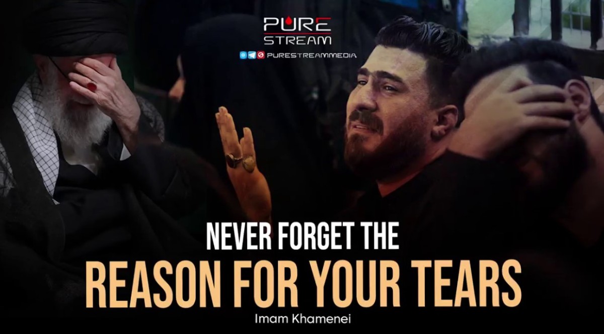 Never Forget the Reason for Your Tears | Imam Khamenei