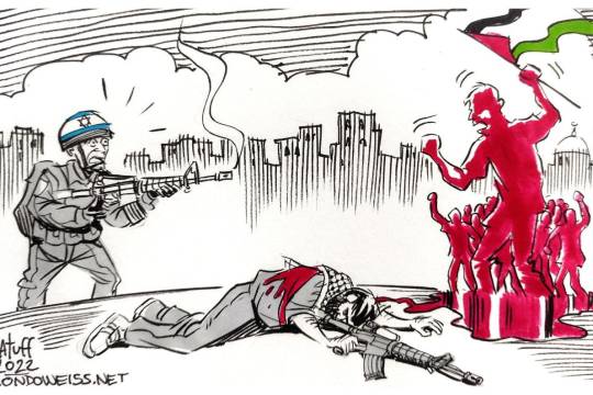 از خون جوانان فلسطین