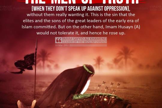 Oppression is endorsed by the men of Truth [when they don’t speak up against oppression], without them really wanting it