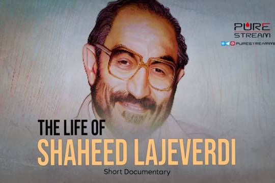 The Life of Shaheed Lajeverdi