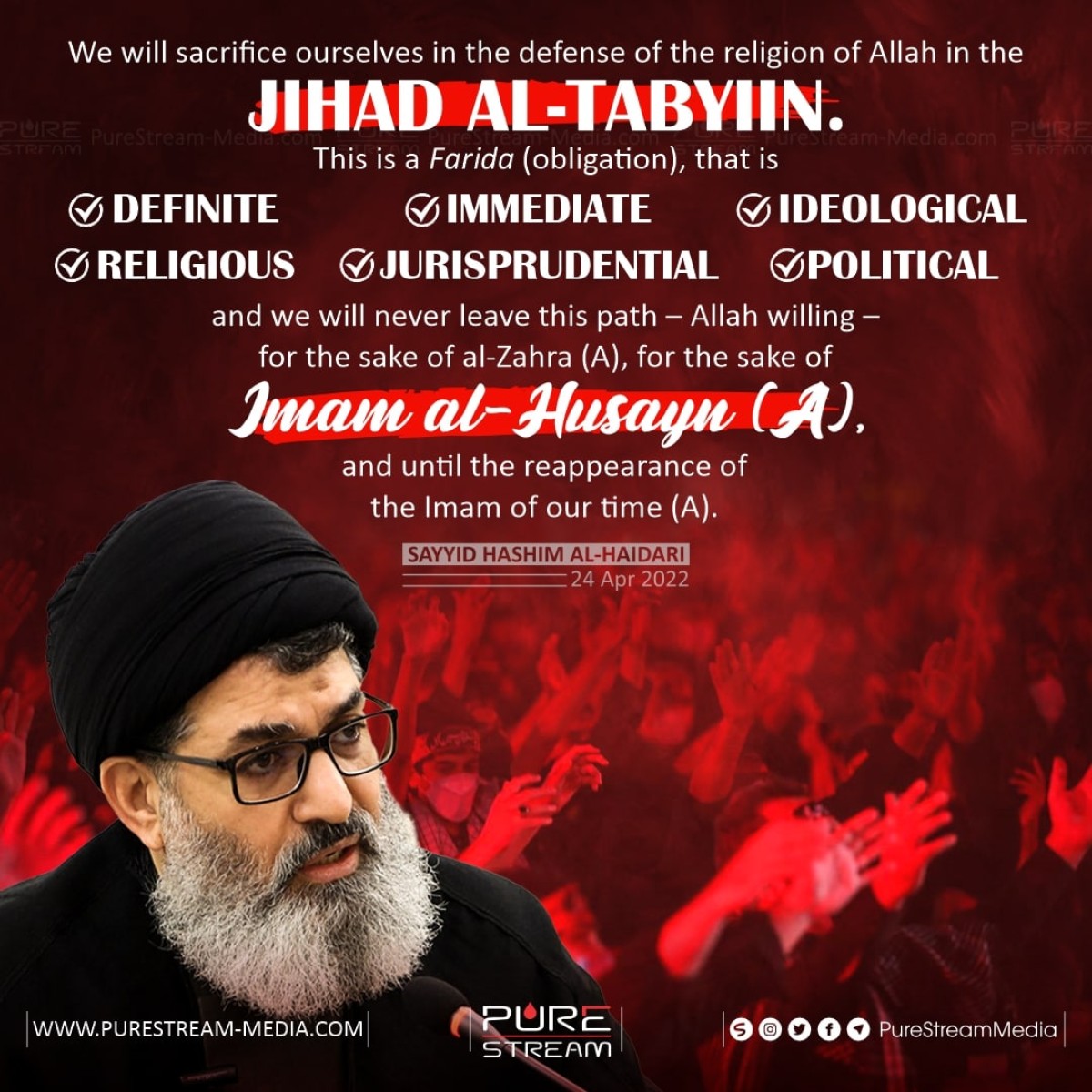 We will sacrifice ourselves in the defense of the religion of Allah in the Jihad al-Tabyiin