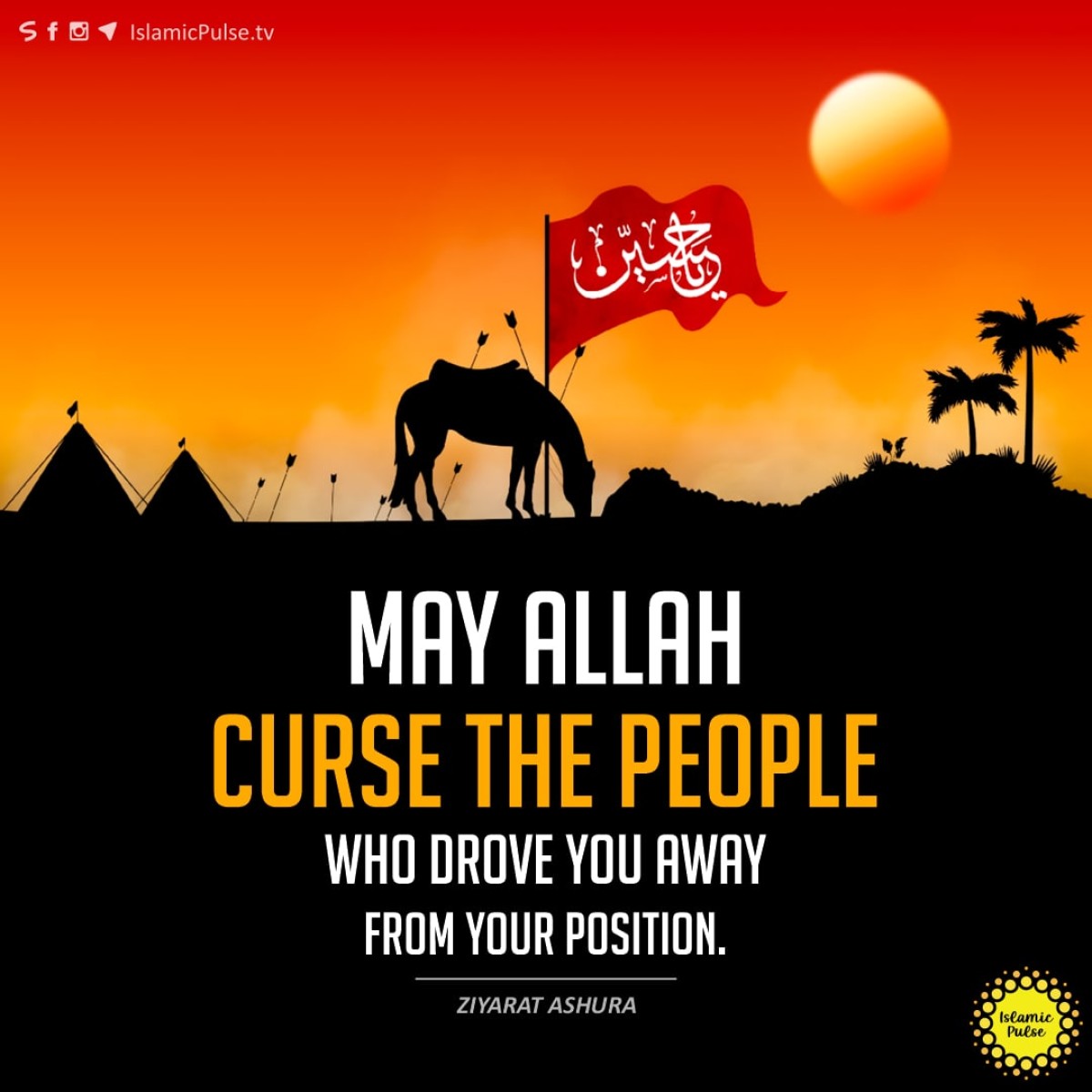 "May Allah curse the people who drove you away from your position."