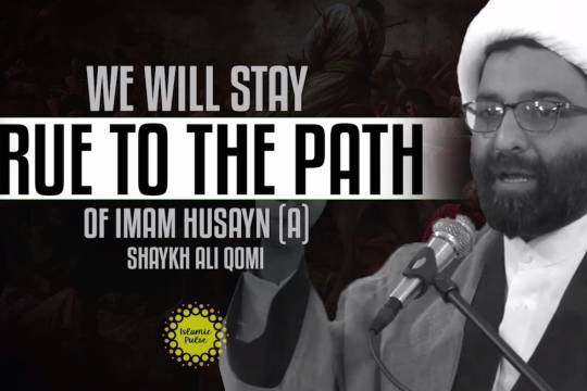 We Will Stay True to the Path of Imam Husayn (A)