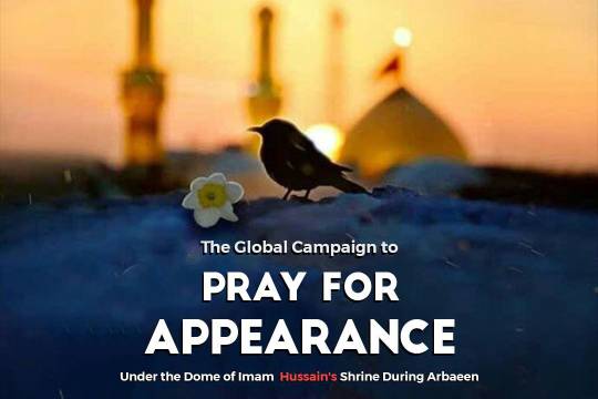 Poster collection: The Global Campaign to Pray for appearance