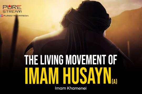 The Living Movement of Imam Husayn (A)