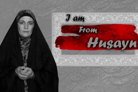 I Am From Husayn (A)