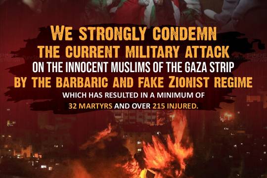 We strongly condemn the current military attack on the innocent Muslims of the Gaza Strip by the barbaric