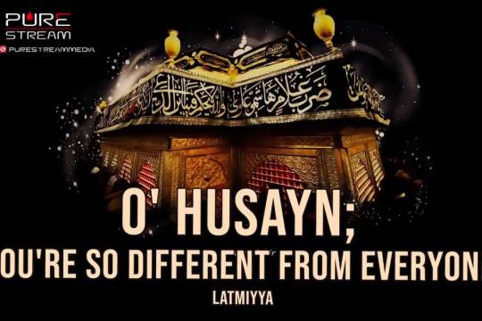 O' Husayn; You're So Different From Everyone!