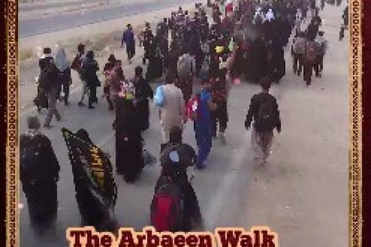 The Arbaeen Walk is a perfect example of the security that happens at the time of the advent of Imam Mahdi (as)