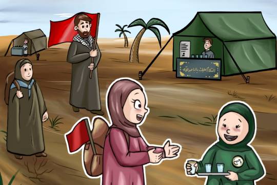 Poster collection: Arbaeen and Children