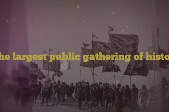 The largest public gathering of history