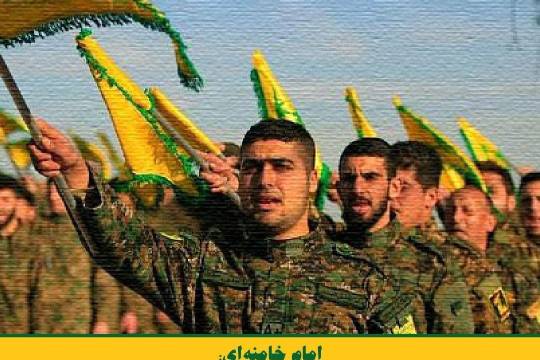 امام خامنه‌ای : حزب الله و جوانان مؤمن آن همچون خورشید می‌درخشند و مایه افتخار دنیای اسلام هستند.