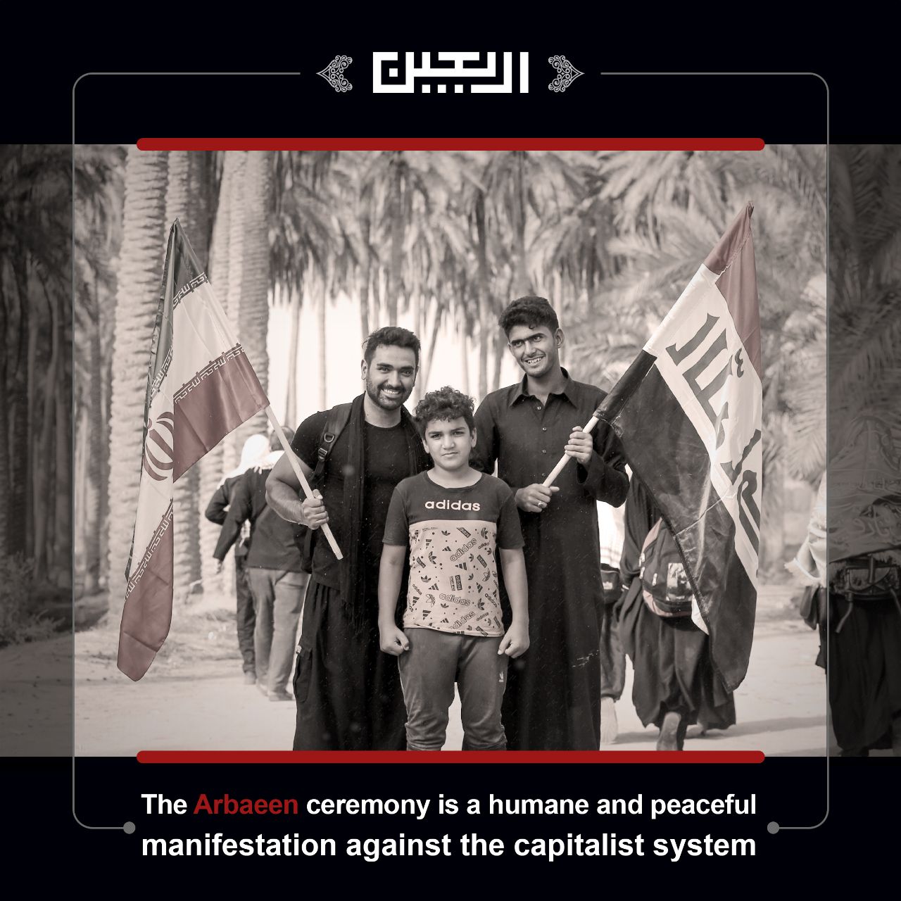The Arbaeen ceremony is a humane and peaceful manifestation against the capitalist system