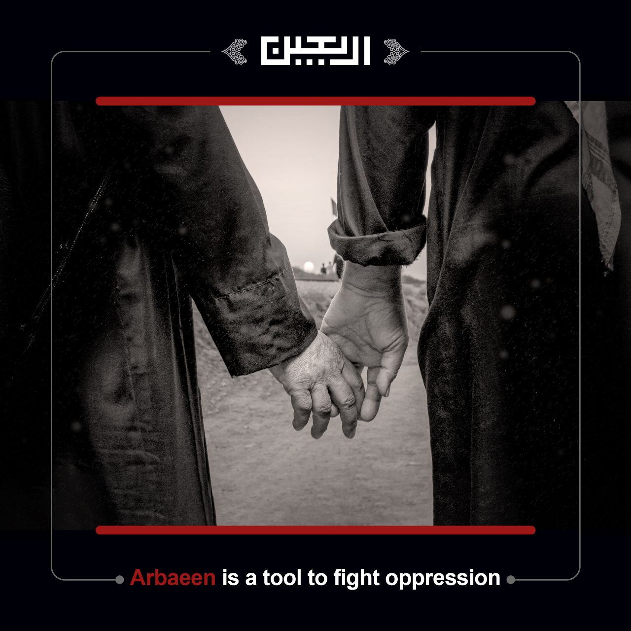 Arbaeen is a tool to fight oppression