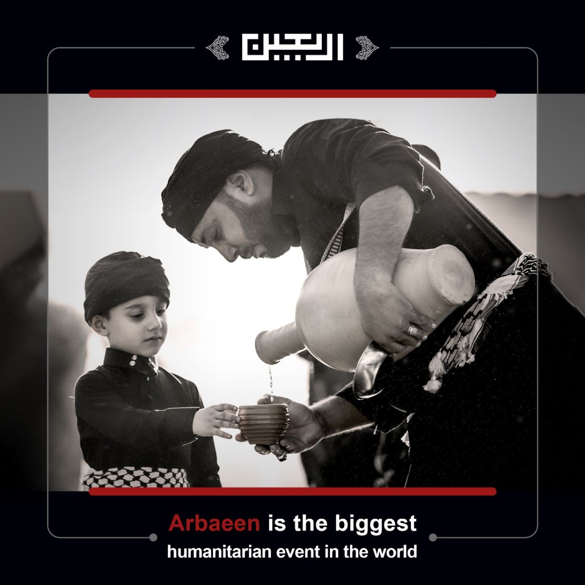 Arbaeen is the biggest humanitarian event in the world