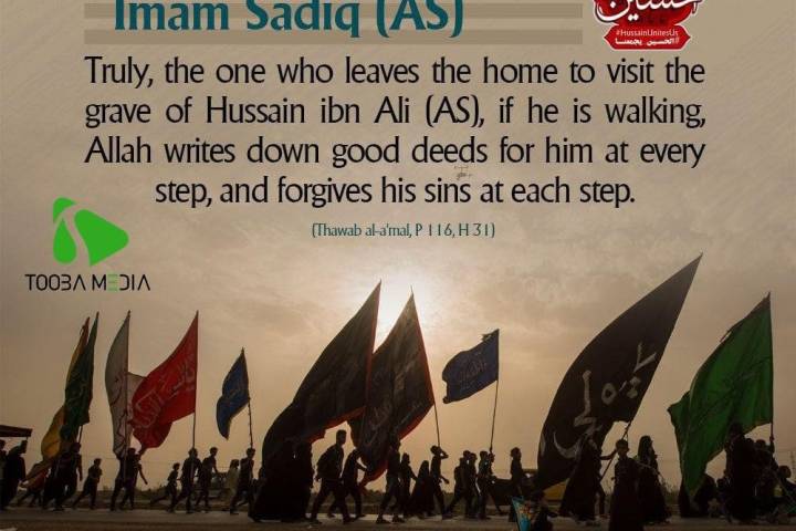 Truly, the one who leaves the home to visit the grave of Hussain ibn Ali (AS)