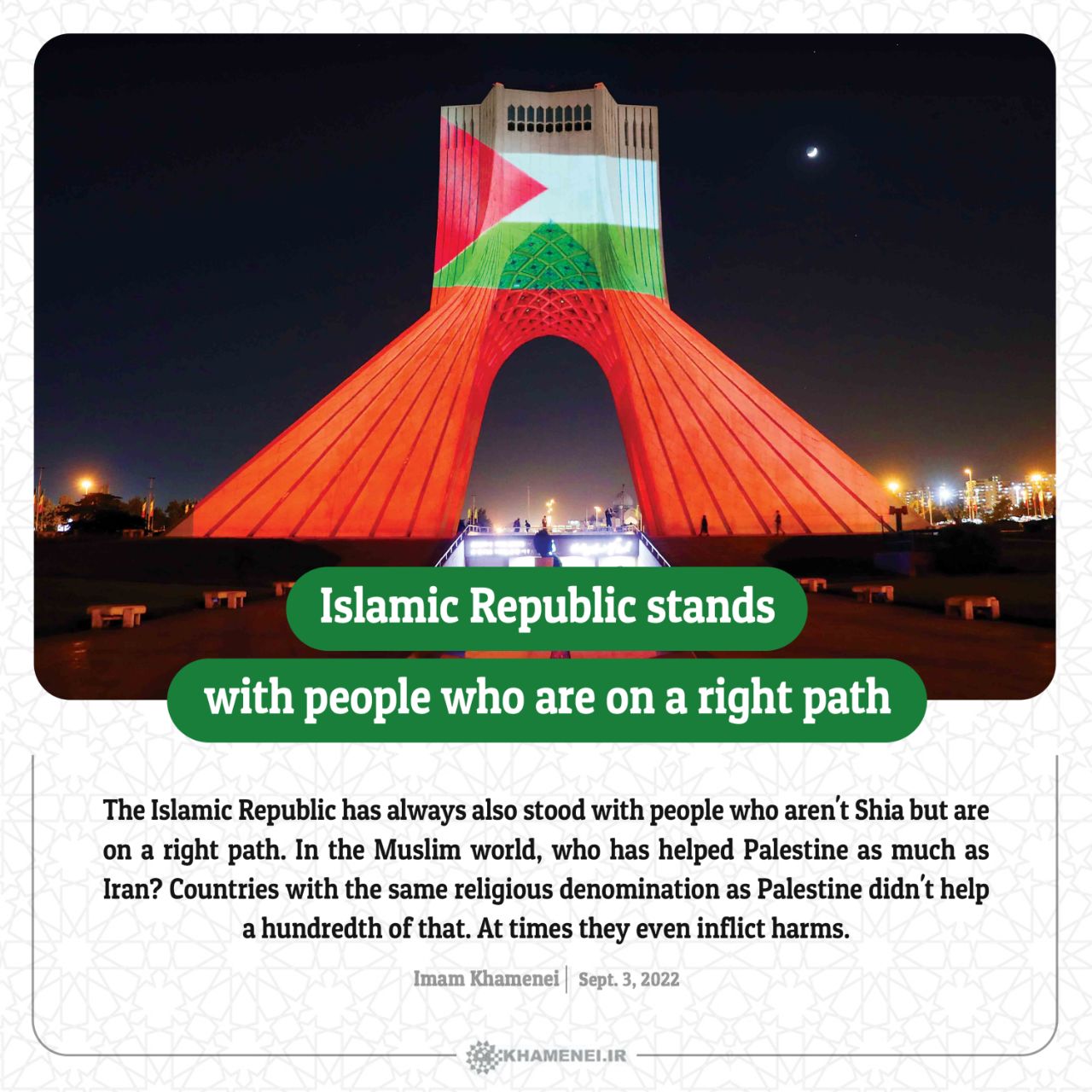 Islamic Republic stands with people who are on a right path