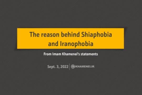 The reason behind Shiaphobia and Iranophobia