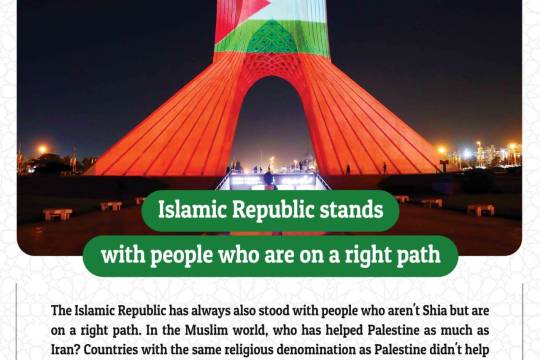 Islamic Republic stands with people who are on a right path