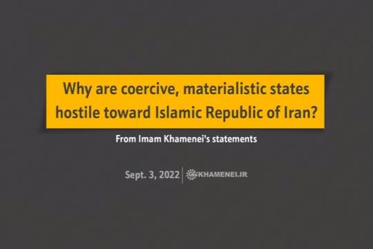Why are coercive, materialistic states hostile toward Islamic Republic of Iran?