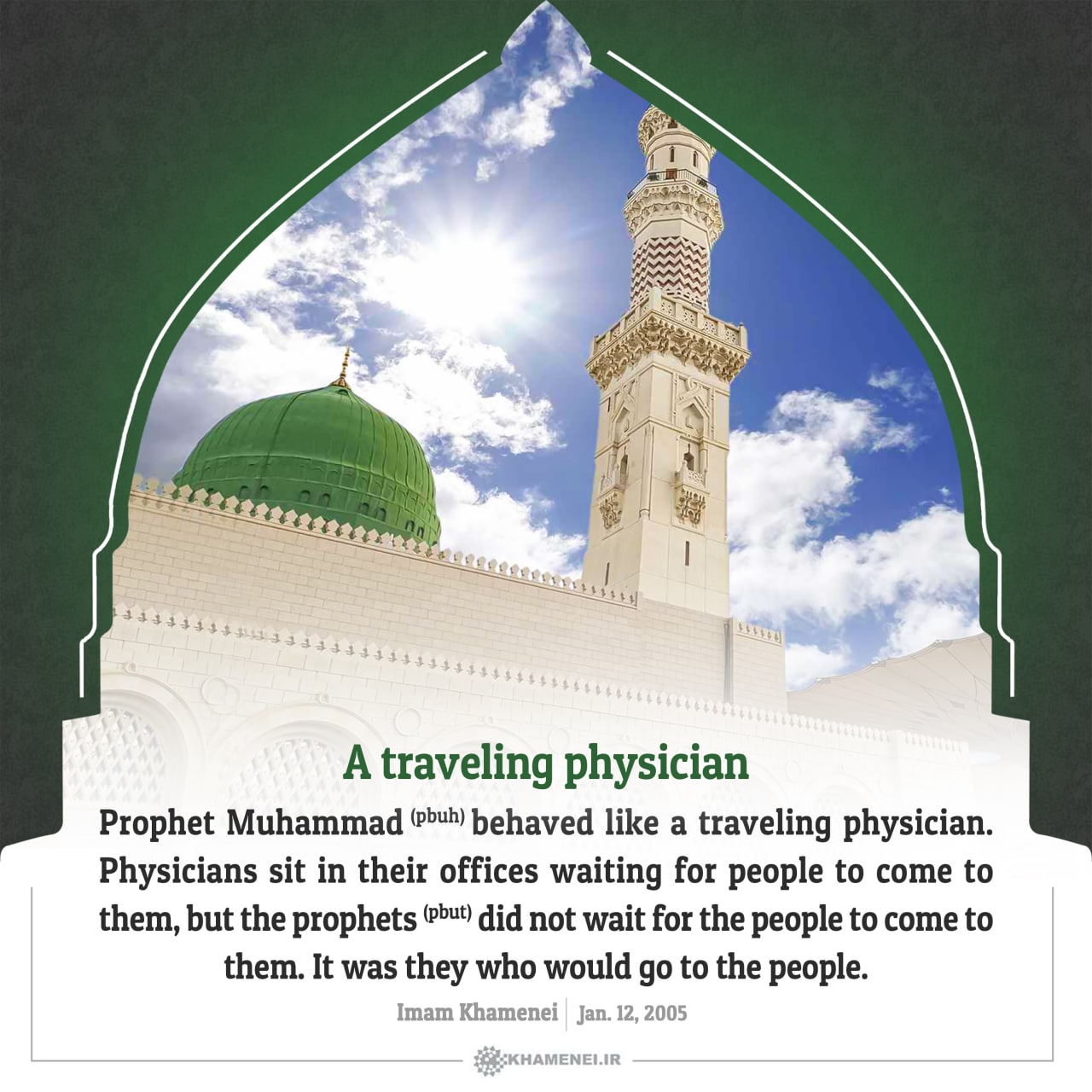 A traveling physician