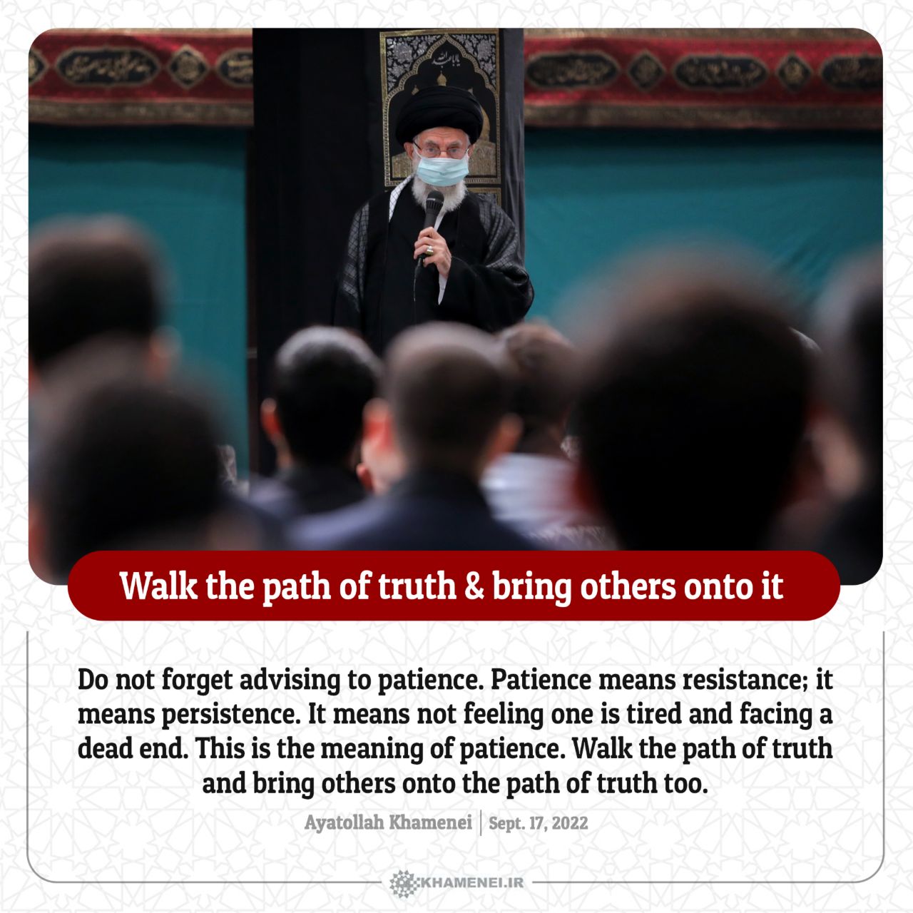 Walk the path of truth & bring others onto it