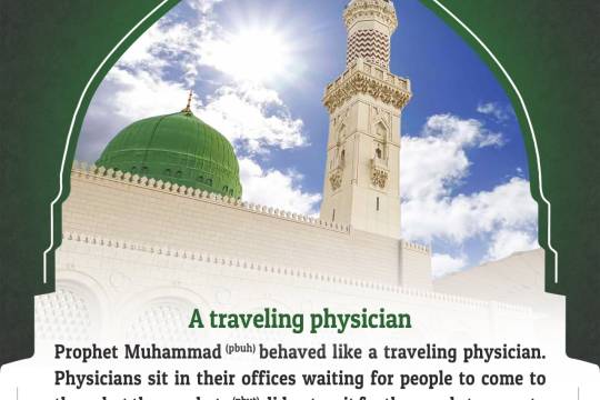 A traveling physician