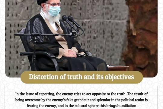Distortion of truth and its objectives