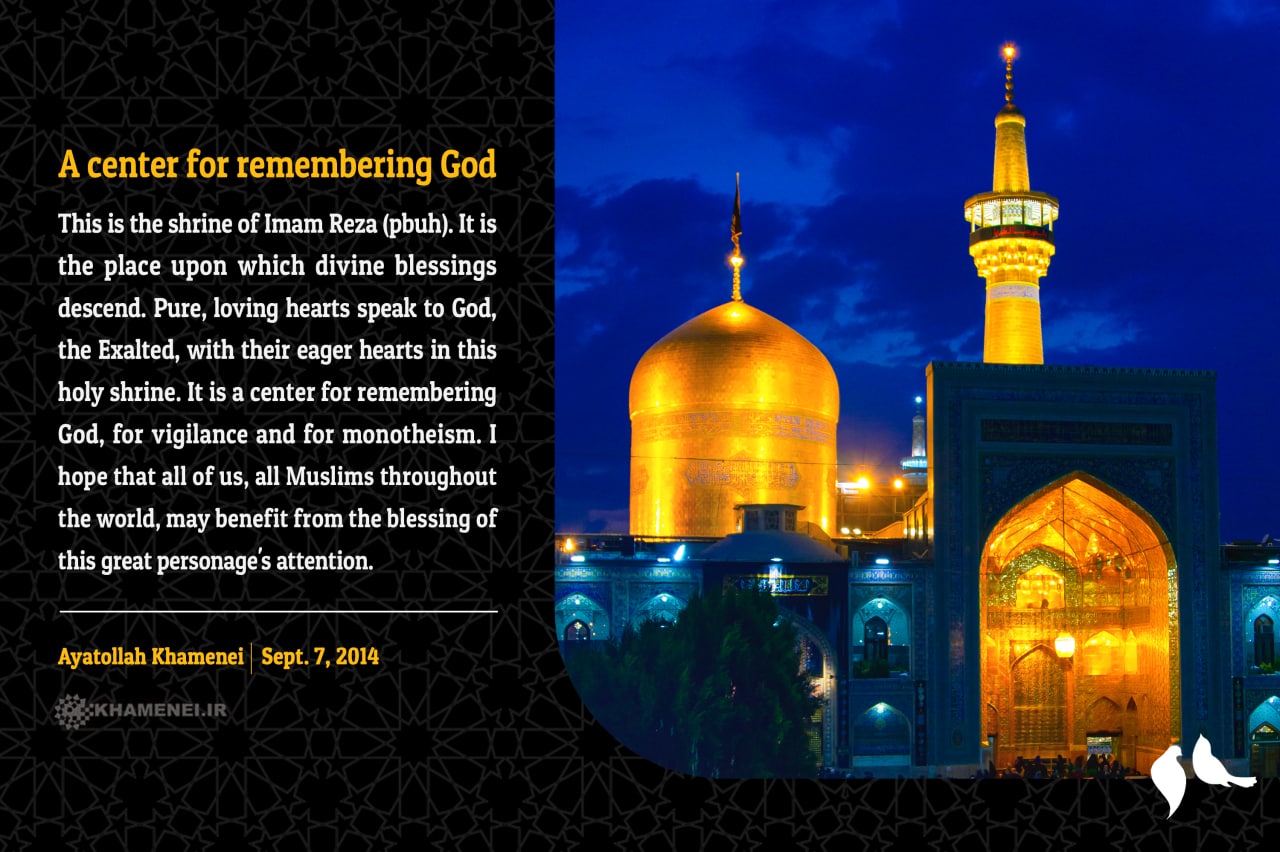 This is the shrine of Imam Reza (pbuh)