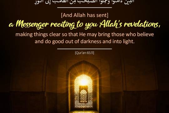 a Messenger reciting to you Allah’s revelations