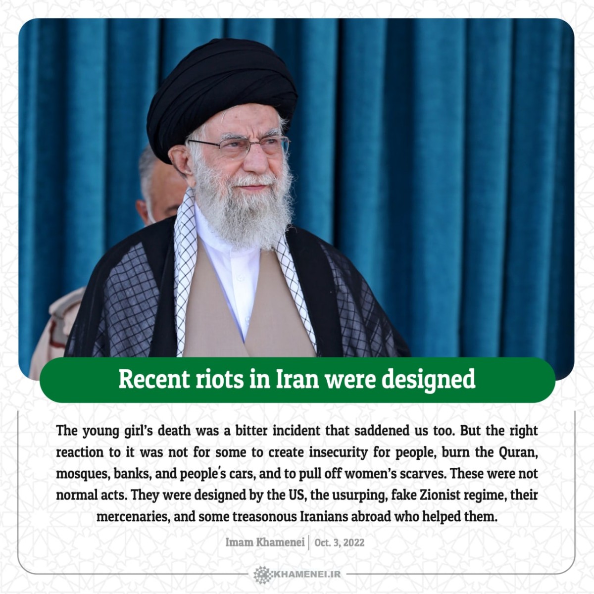 Recent riots in Iran were designed