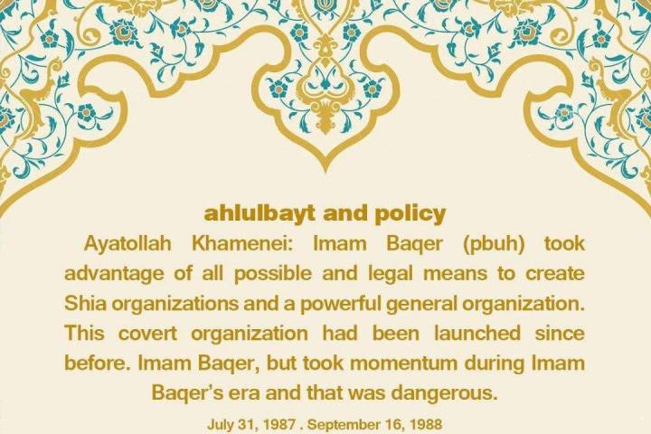 ahlulbayt and policy 6