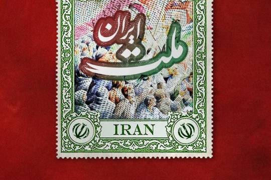 مجموعه پوستر : ملت ایران
